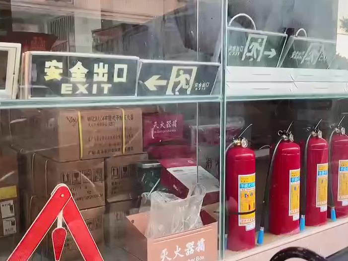 倉(cāng)庫(kù)