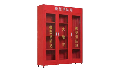 有關微型消防站的相關知識